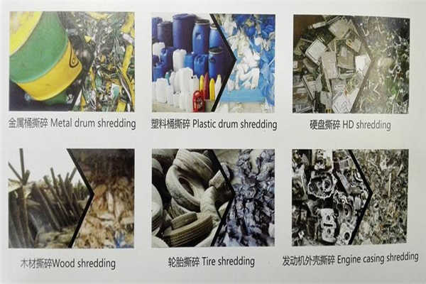 塑料撕碎機的運用范圍、領域廣泛更重視技術(shù)